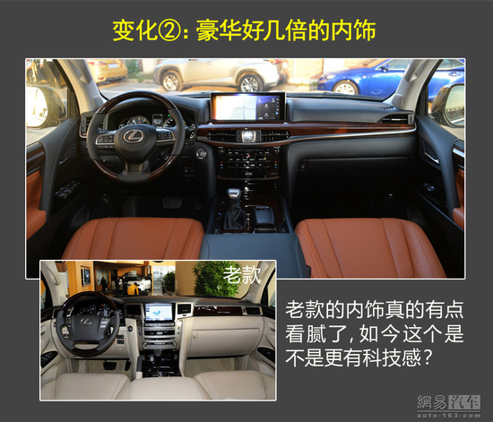 2020全新雷克萨斯lx570巅峰限量版,雷克萨斯lx570比陆巡好在哪里