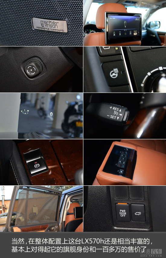 2020全新雷克萨斯lx570巅峰限量版,雷克萨斯lx570比陆巡好在哪里