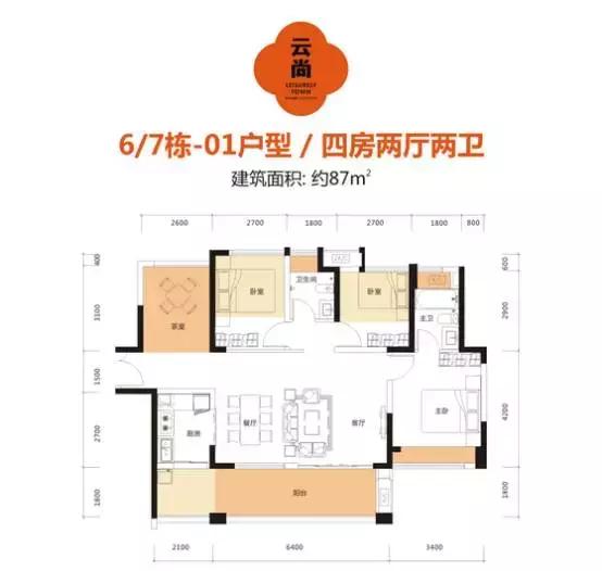 牧云溪谷看房,牧云溪谷看房免费接送