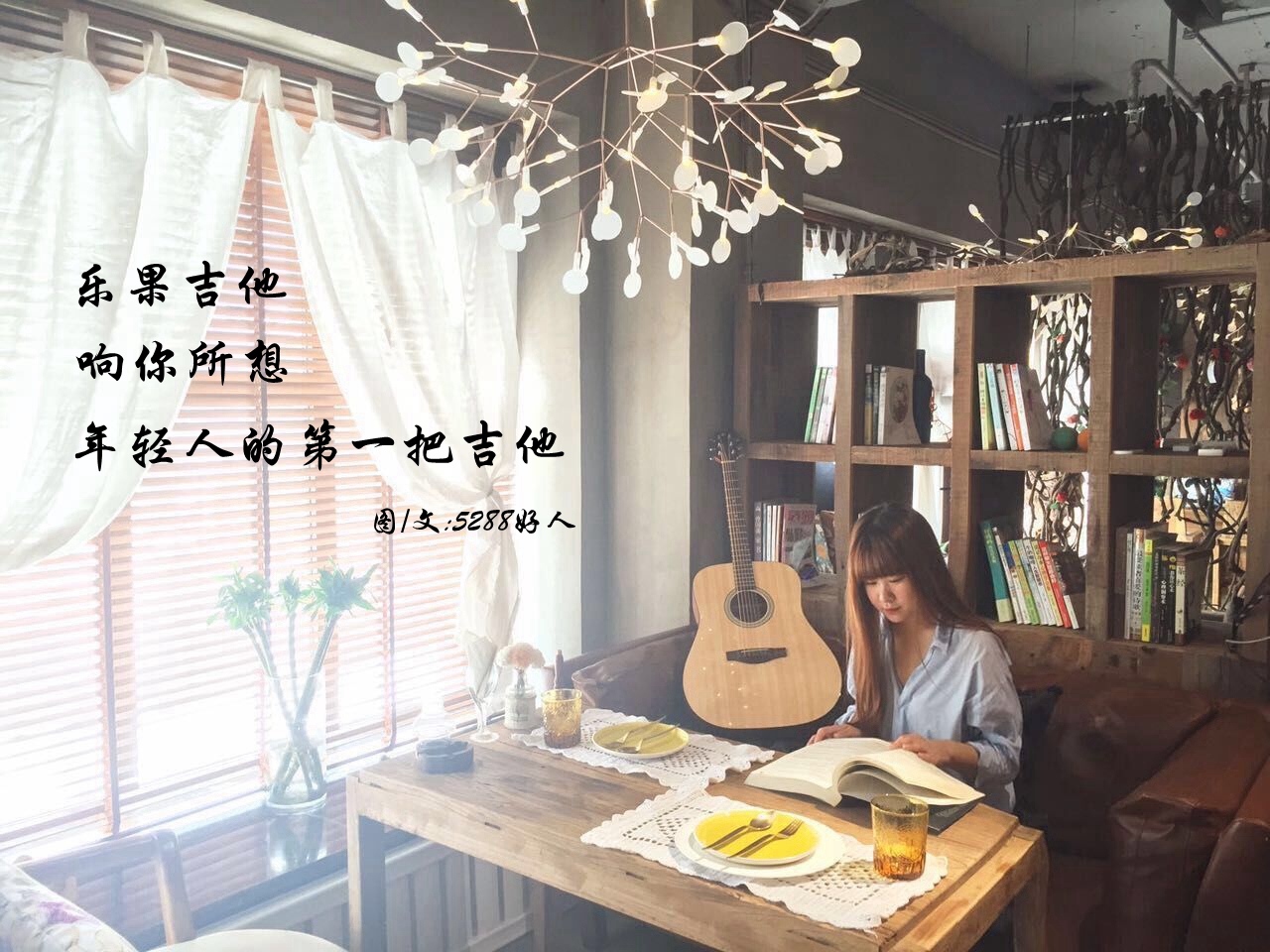 分享第一把吉他,年轻人第一把吉他怎么选