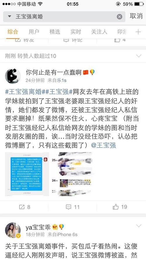 王宝强离婚后的个人财富有多少,王宝强和马蓉离婚后谁过得更幸福