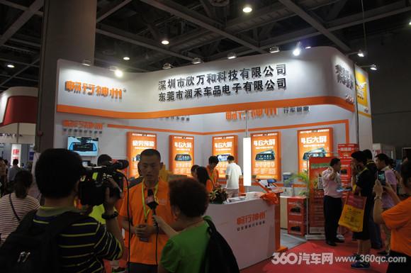 九州展新品发布！12款汽车电子新品大搜罗