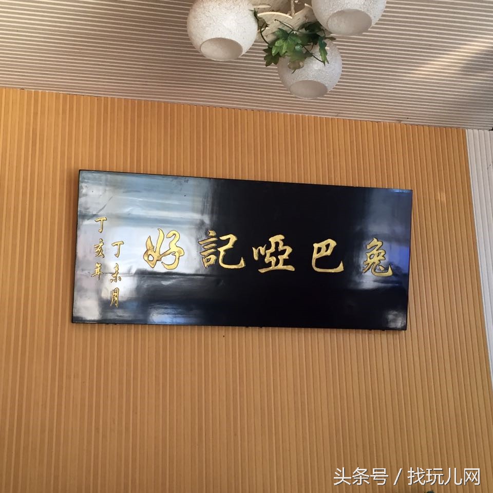 贵圈太乱出处,贵圈太乱还会出现什么