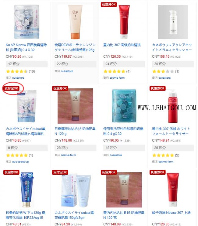 日本rakuten海外旗舰店,日本rakuten乐天电商平台