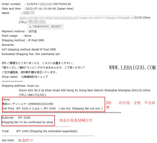 日本rakuten海外旗舰店,日本rakuten乐天电商平台