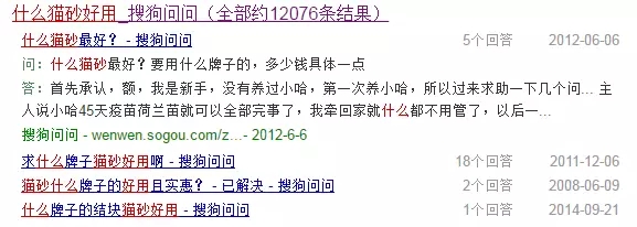 你买过哪些味道的猫砂,你的猫砂用对了吗