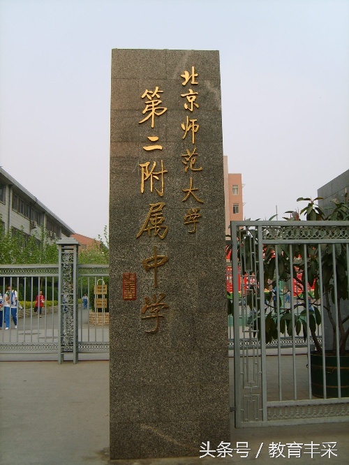 全国的师大附中排名,师大附中都是每个省最好的学校