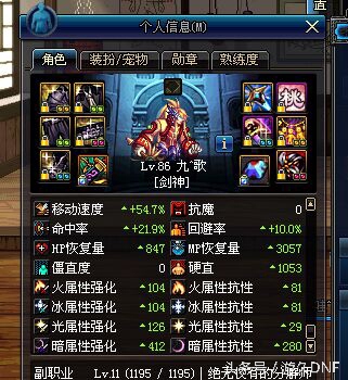 dnf幽魂套适合哪些工作,噩梦套和大幽魂套伤害测试