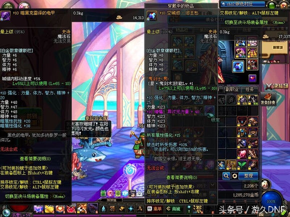 dnf幽魂套适合哪些工作,噩梦套和大幽魂套伤害测试