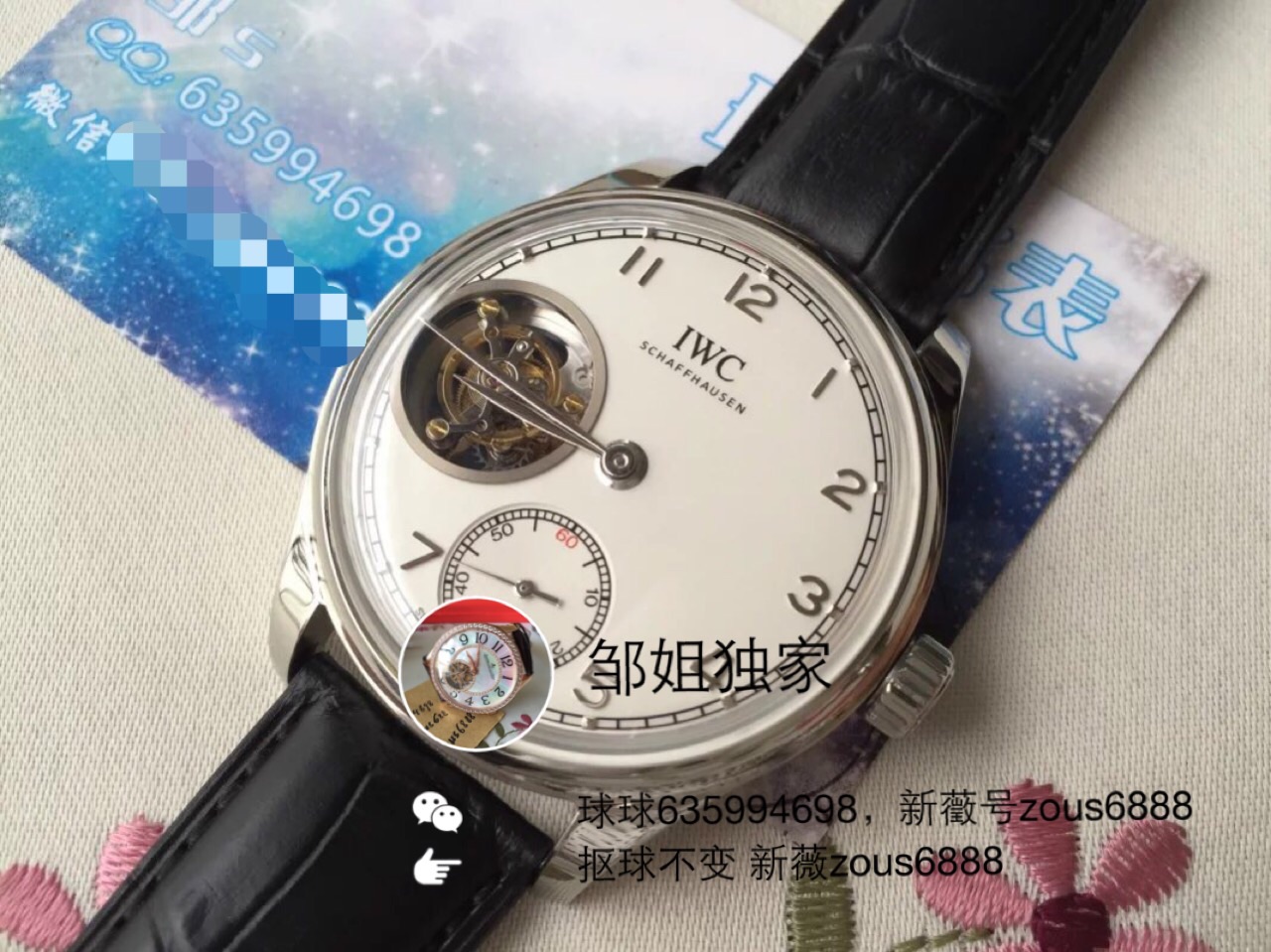 万元级别的陀飞轮,万元以内的性价比高的女名表