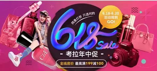 网易考拉和考拉海购有什么区别,网易考拉海购是正品吗安全吗