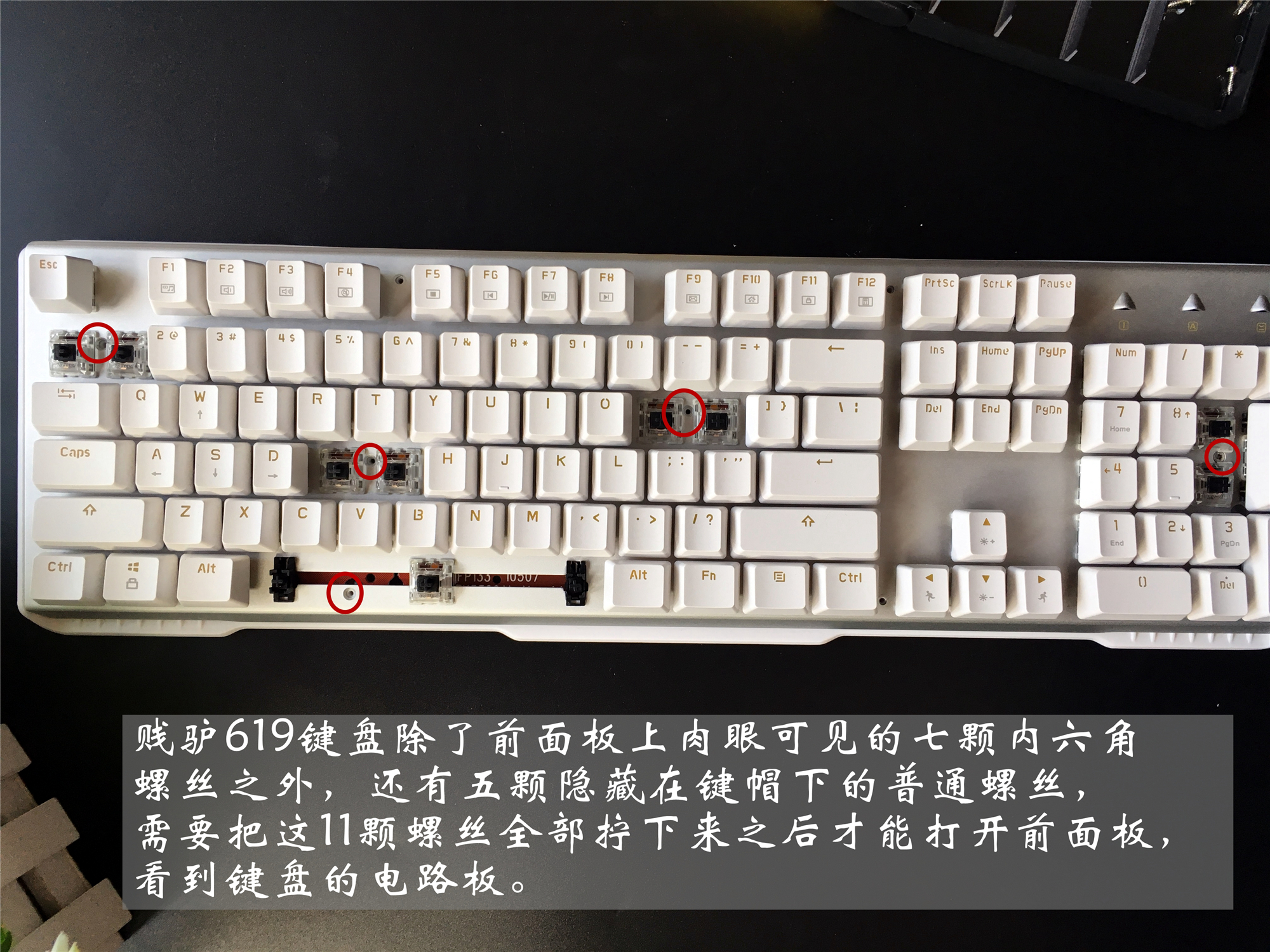 619机械键盘推荐,贱驴619s是机械键盘吗