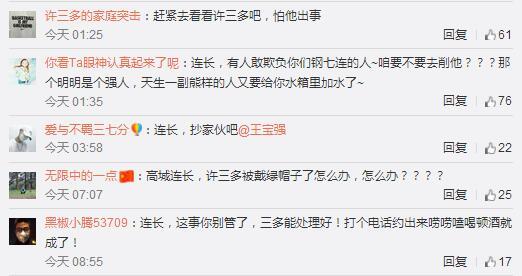 王宝强离婚后的个人财富有多少,王宝强和马蓉离婚后谁过得更幸福