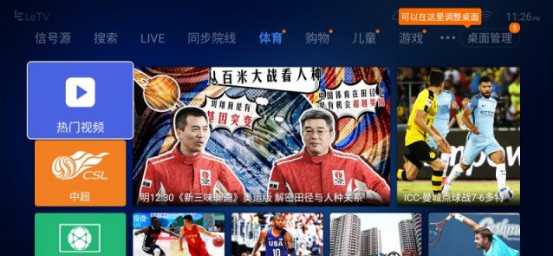 乐视超4x55curved如何设置分辨率,乐视超4x55真实评价