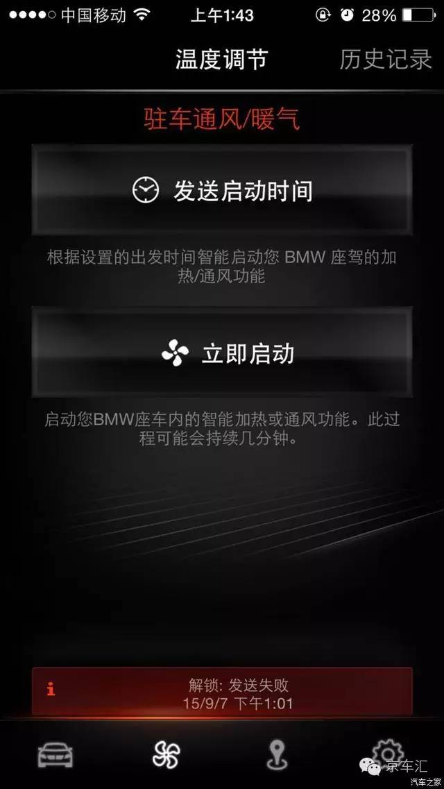 瀹濋┈nbt绯荤粺鎬庝箞鏇存柊,瀹濋┈杞︿富蹇呯湅瑙嗛澶у叏