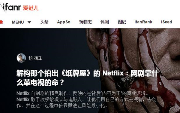 这些国内科技媒体网站你知道几个？