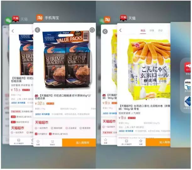 1号店补贴狂甩天猫超市，猫超仍旧喊话原因何在？