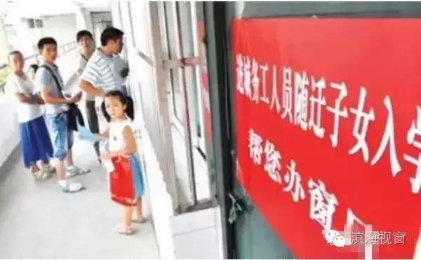 滨海新区教育优势在哪里,滨海新区最新主题教育