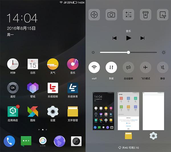 cool1手机销量,cool1手机