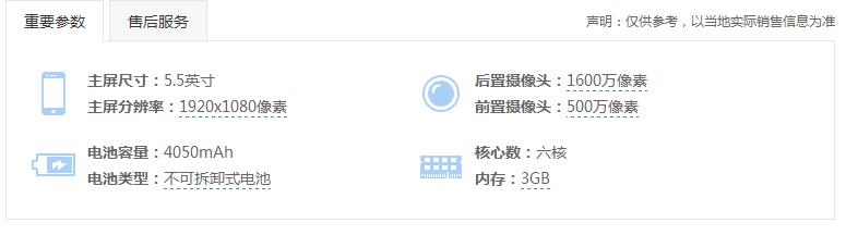 魅蓝e玩王者荣耀怎么样,魅蓝e还能用嘛