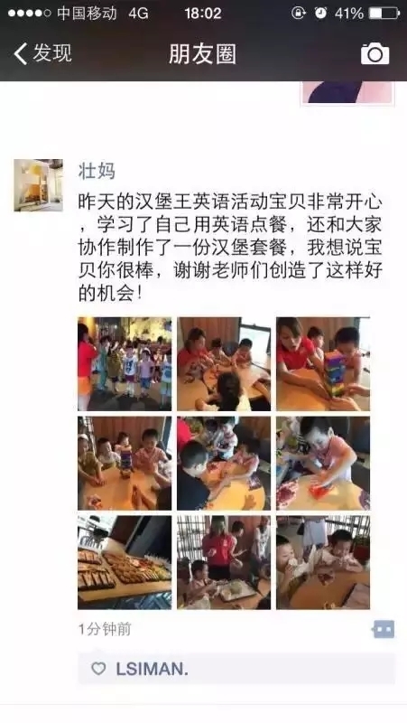 弗恩英语怎么样,弗恩英语价格