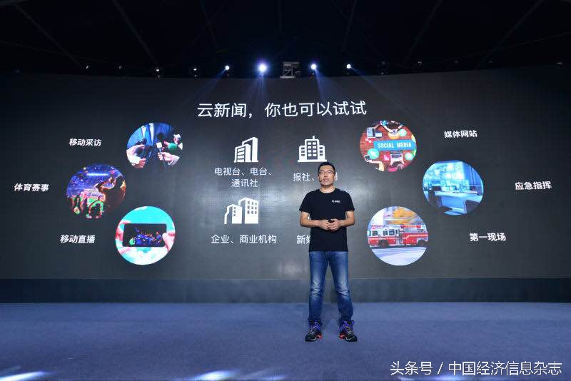 乐视云平台,乐视高调宣布回归视频