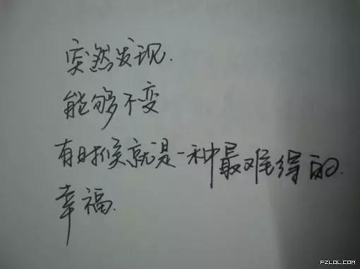 原创《我有一个逆天的亲妈》一个陇南女孩的真实故事