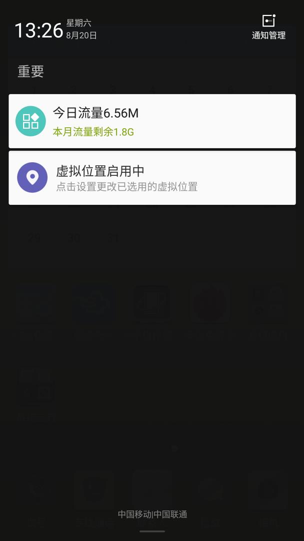 金立m6老款,金立m6刷miui系统