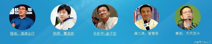 互联网界的黄埔军校,搜狐互联网黄埔军校