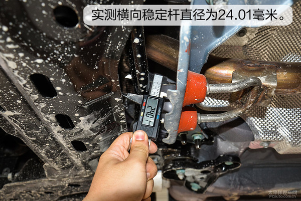 奔腾b50底盘矮怎么办,奔腾b50底盘是马6的么