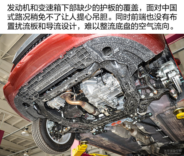 奔腾b50底盘矮怎么办,奔腾b50底盘是马6的么