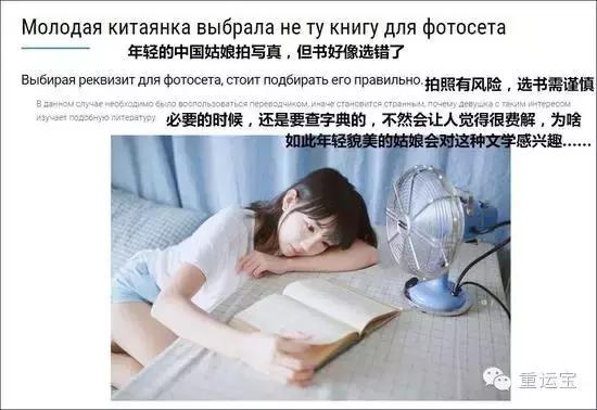 这位清纯妹子因为《挖掘机维修指南》一炮而“红”