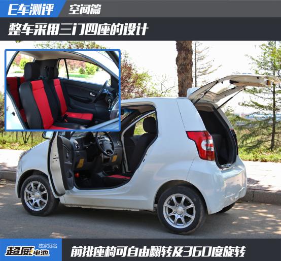 E车测评｜热销5年的经典车型——“唐骏天使”再出升级款