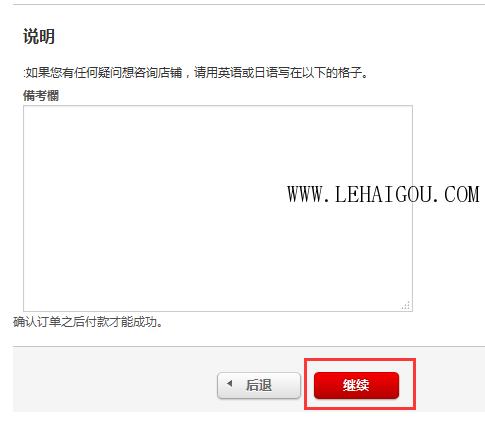 日本rakuten海外旗舰店,日本rakuten乐天电商平台