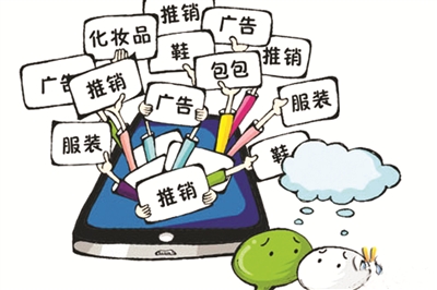 双语|“朋友圈营销”用英语怎么说？