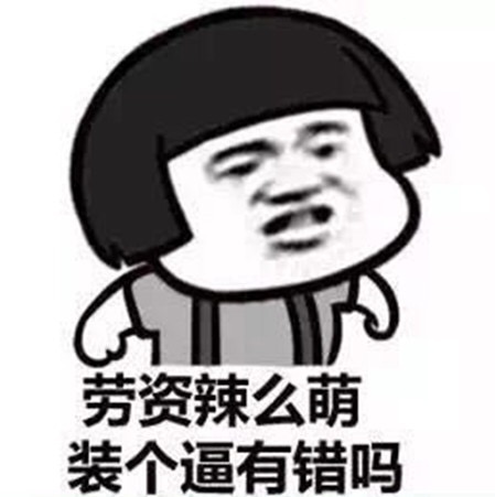 双语|“朋友圈营销”用英语怎么说？