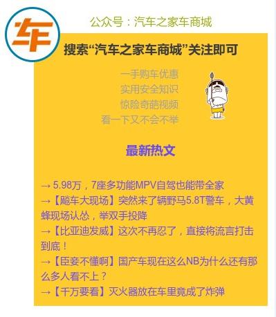 2017速腾雅士银,洪荒之力