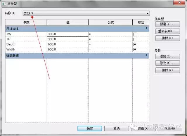 revit推拉窗族如何创建,revit如何创建z字形柱族