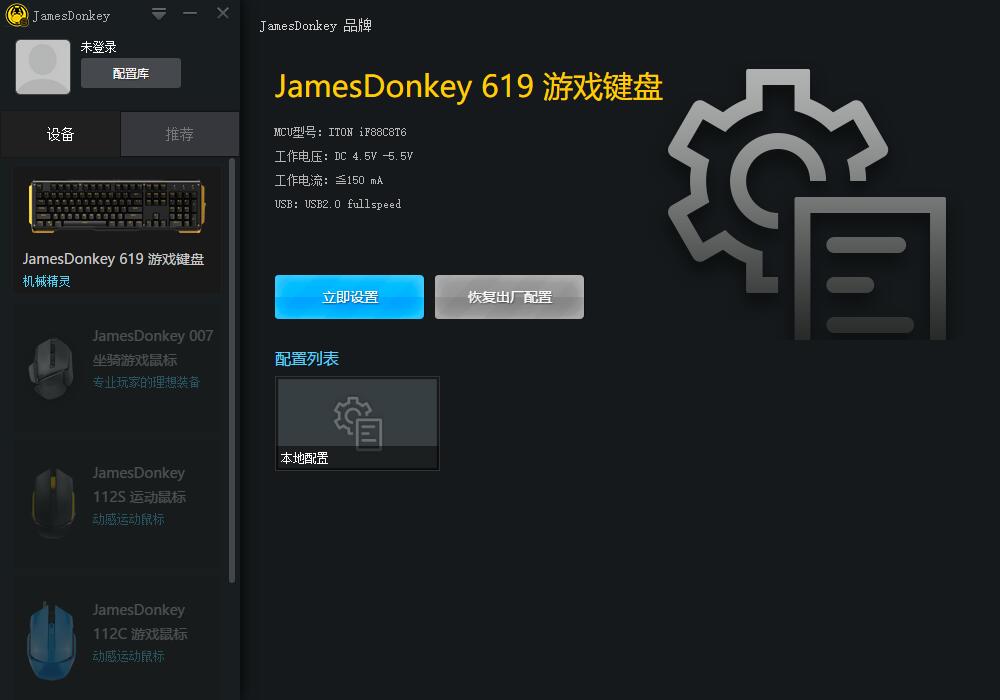 619机械键盘推荐,贱驴619s是机械键盘吗