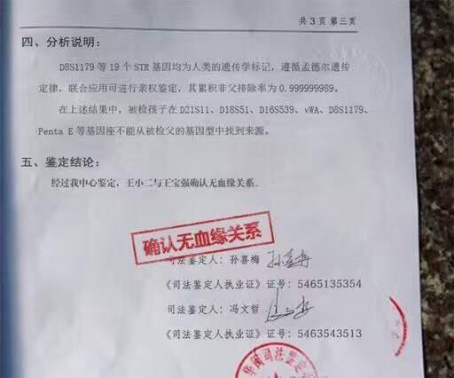 王宝强离婚后的个人财富有多少,王宝强和马蓉离婚后谁过得更幸福