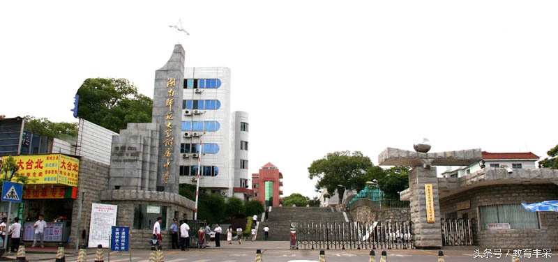 全国的师大附中排名,师大附中都是每个省最好的学校