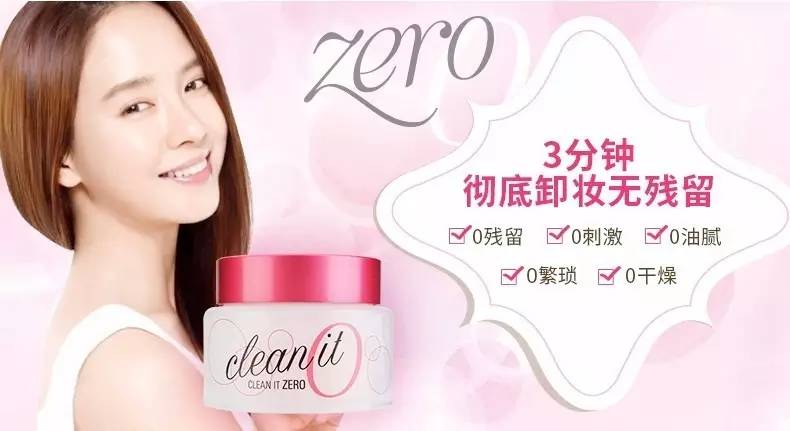 细致毛孔的秘方,炎炎夏日美白攻略