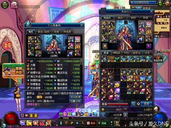 dnf幽魂套适合哪些工作,噩梦套和大幽魂套伤害测试