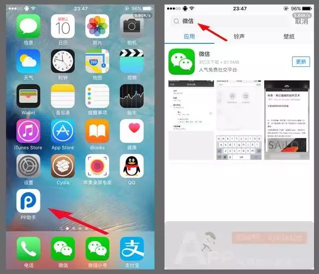 pp助手怎么更新不了软件了,pp助手如何应用分身