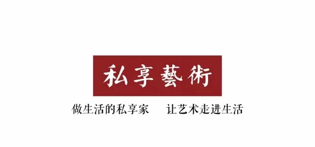 拈花入禅——蔡金存诗书画印专题展