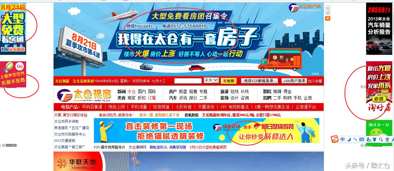 加推人气爆棚,太仓科教新城近期开盘的新房