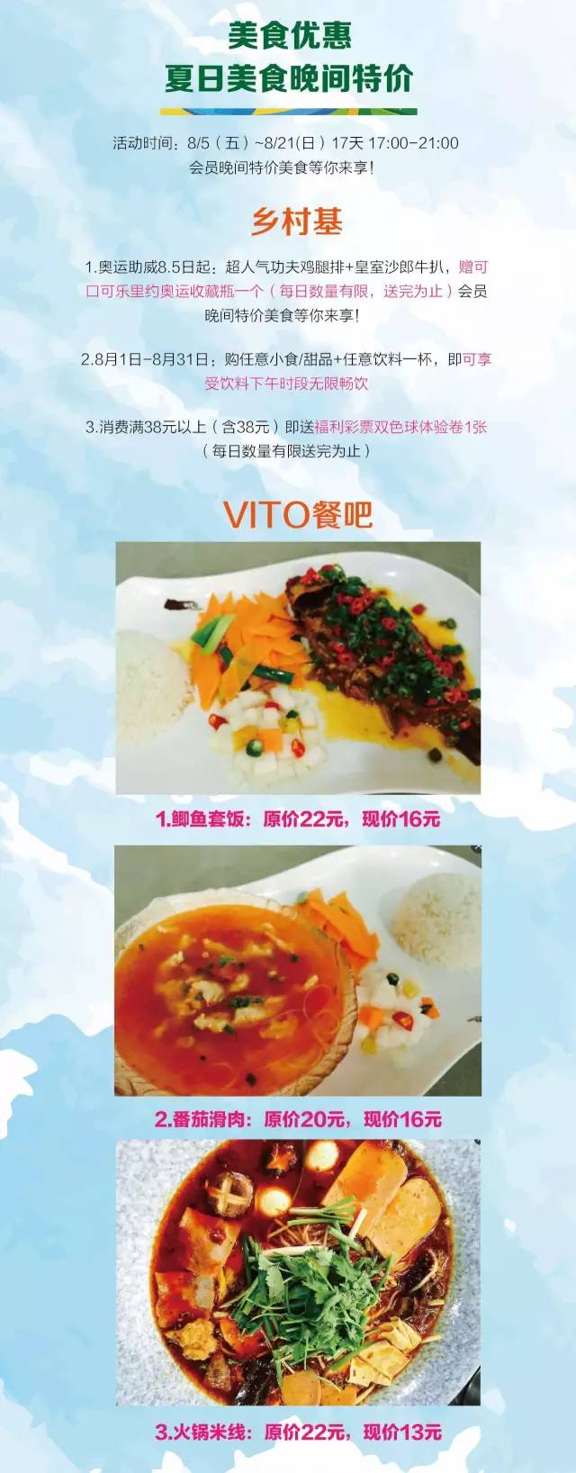 福利|这条微信教你如何把玩玩玩与买买买做到两者兼得