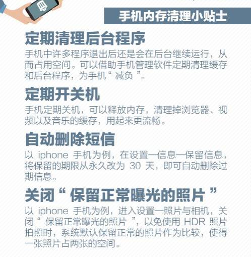 怎么清理微信收藏释放空间,微信收藏占用手机内存吗