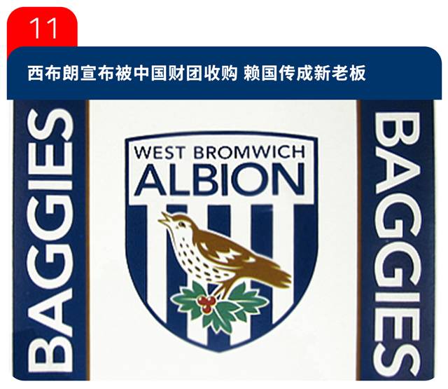 今日足坛：科斯塔沦为切尔西第三前锋；韩国欧巴为奥运放弃英超揭幕战