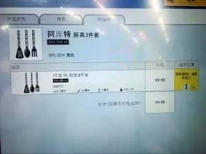 宜家家居最新事件,宜家最新发生的事情